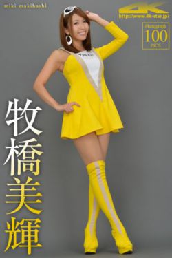 美丽的小峓子5