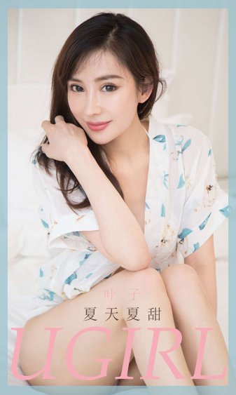 范建明李婧婧小说免费阅读在线