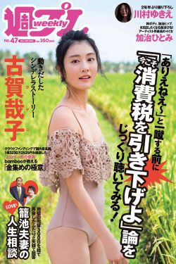 国产毛片农村妇女系列bd版