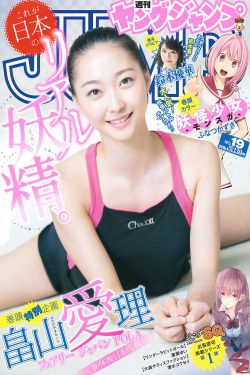 大力女子姜南顺